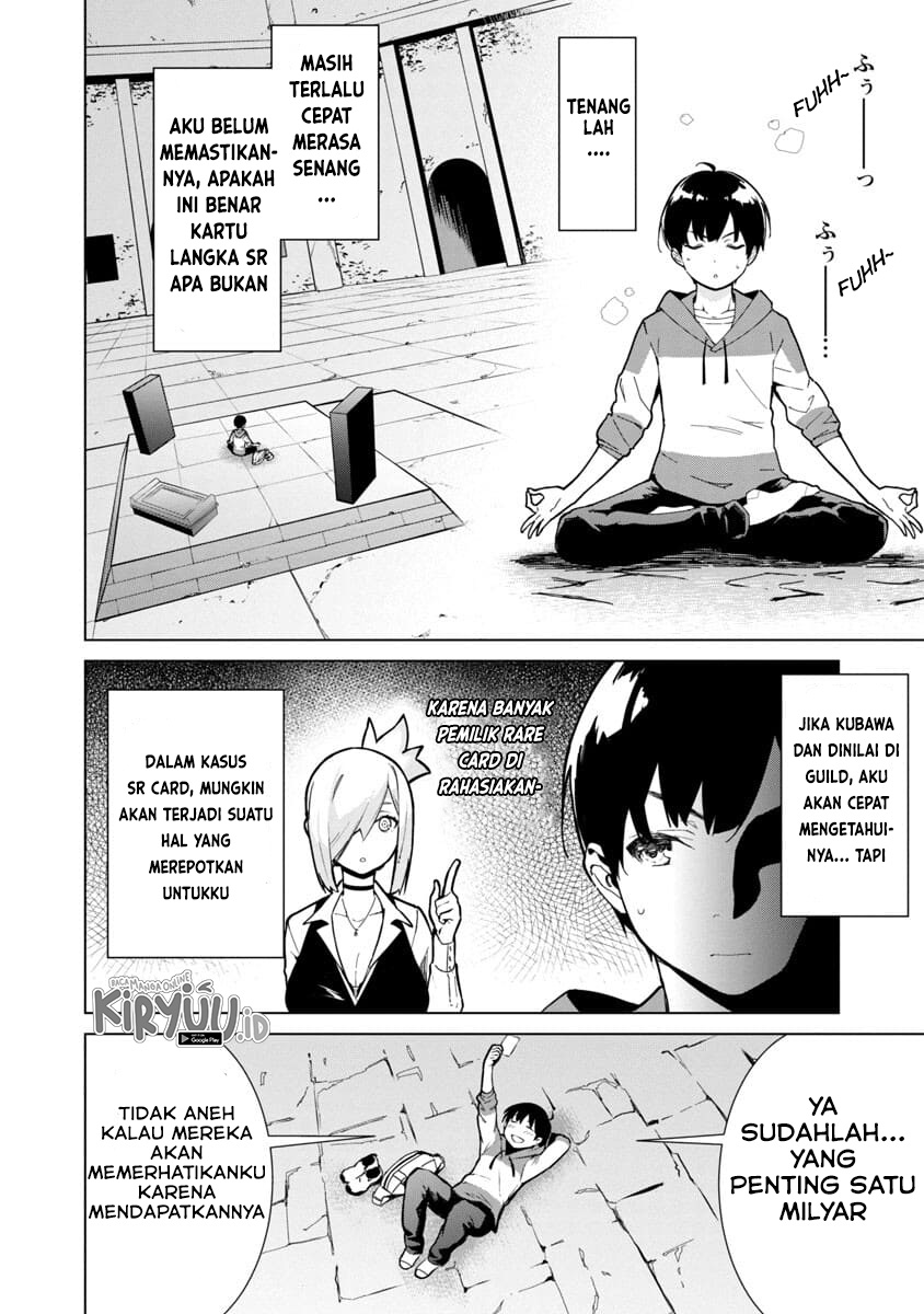 Mob kara Hajimaru Tansaku Eiyuutan Chapter 1.3