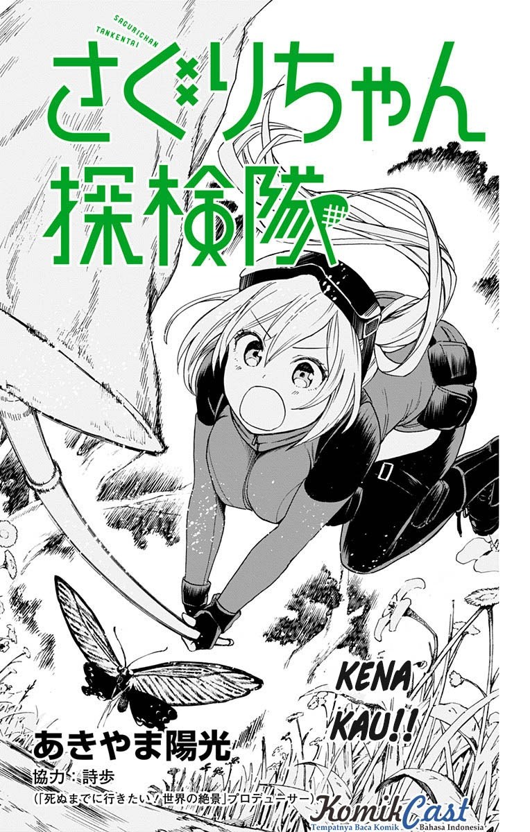 Saguri-chan Tankentai Chapter 02