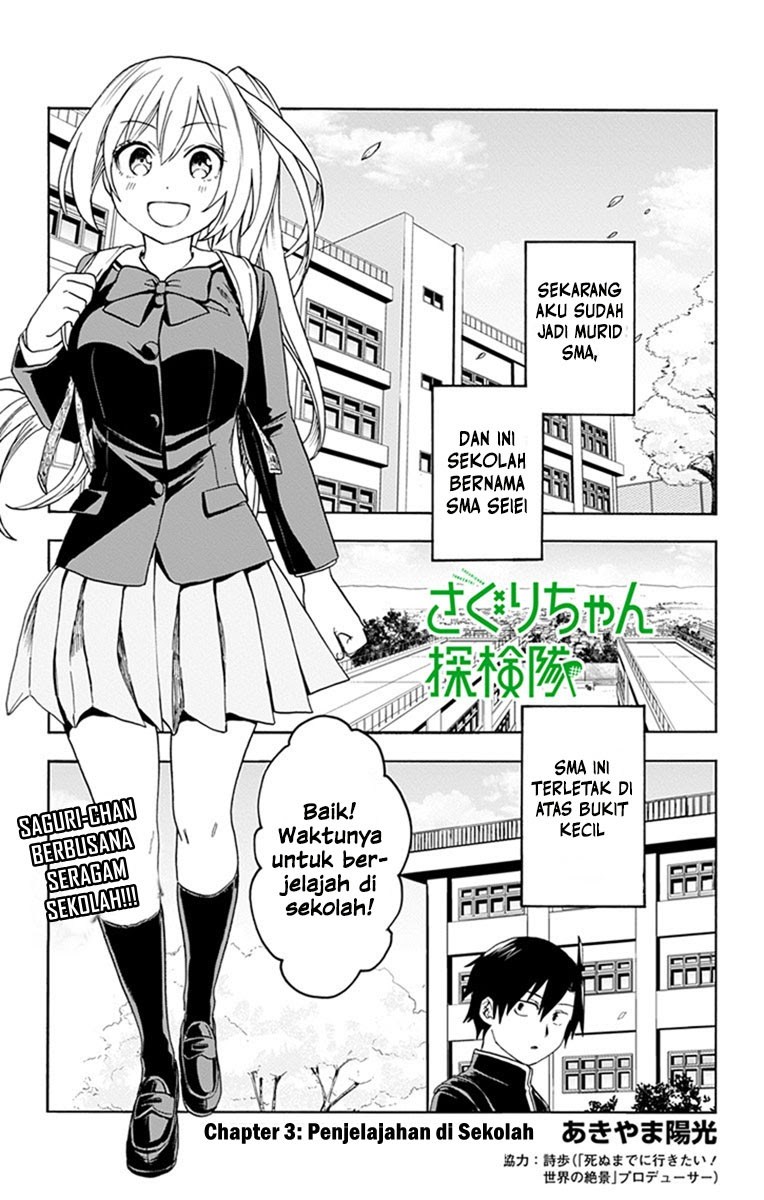 Saguri-chan Tankentai Chapter 03