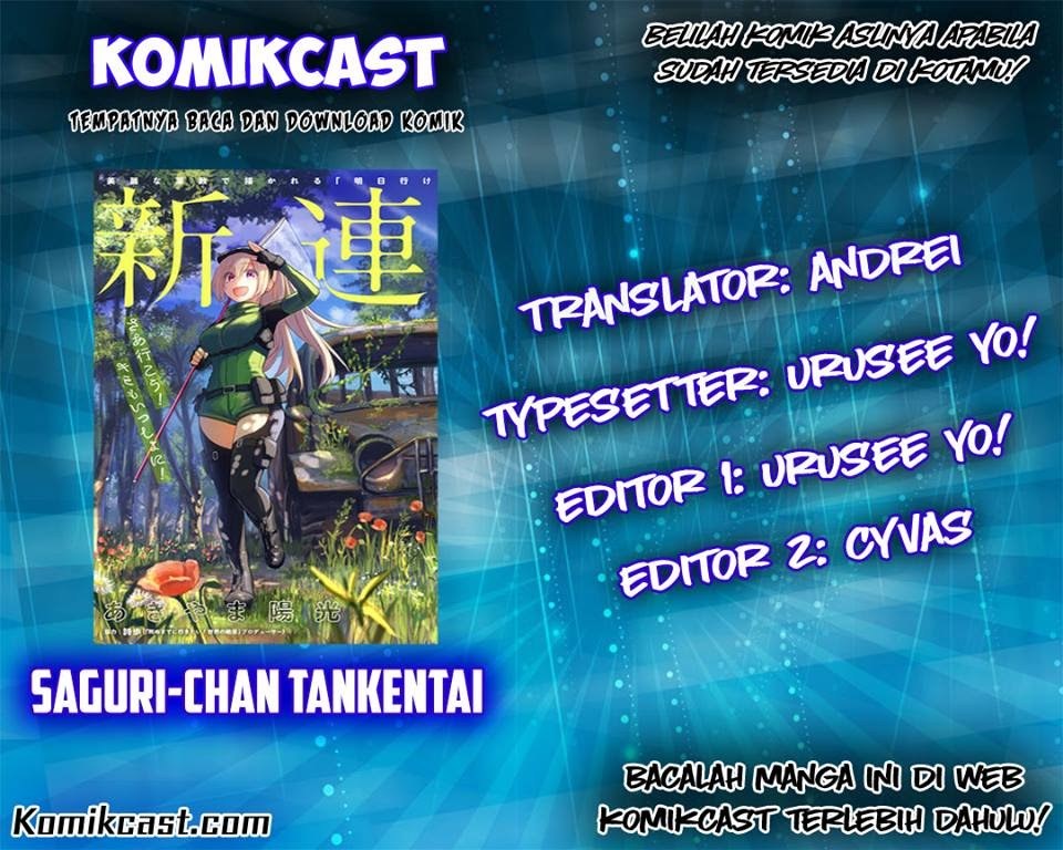 Saguri-chan Tankentai Chapter 13