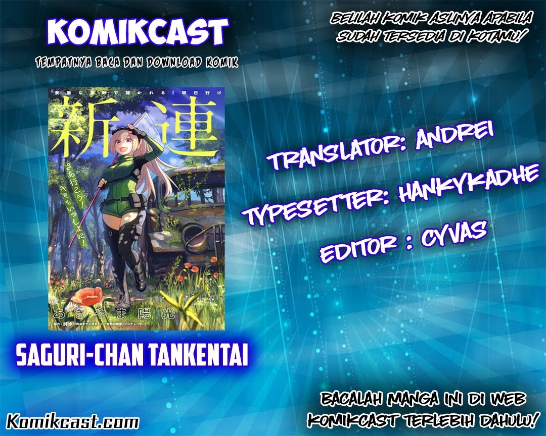 Saguri-chan Tankentai Chapter 14