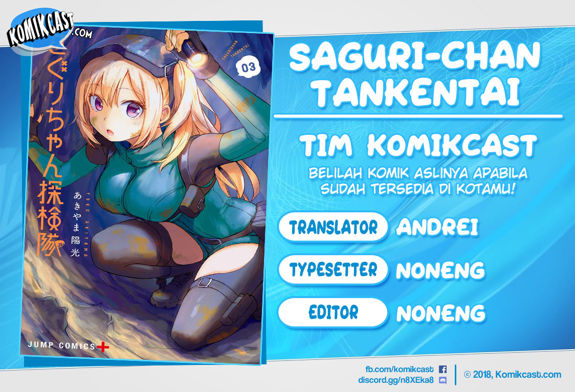 Saguri-chan Tankentai Chapter 17