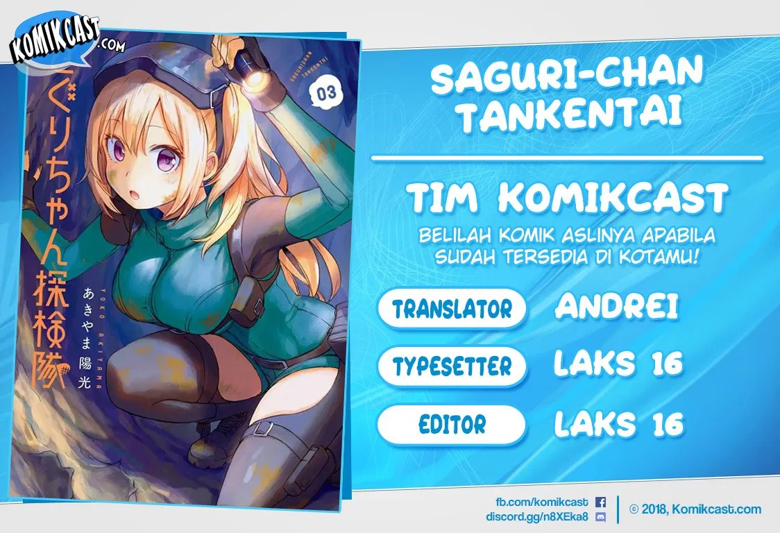 Saguri-chan Tankentai Chapter 21