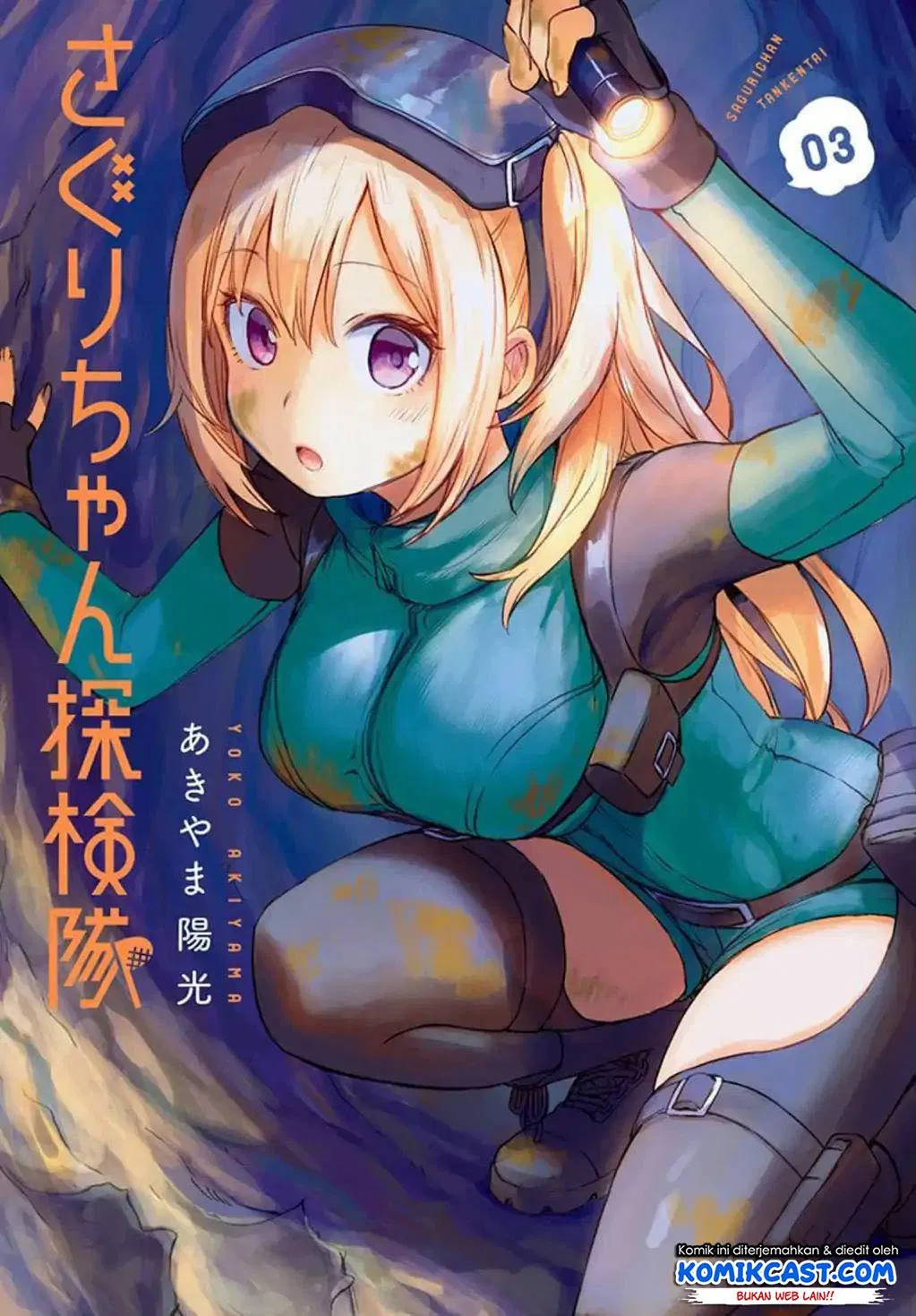 Saguri-chan Tankentai Chapter 21