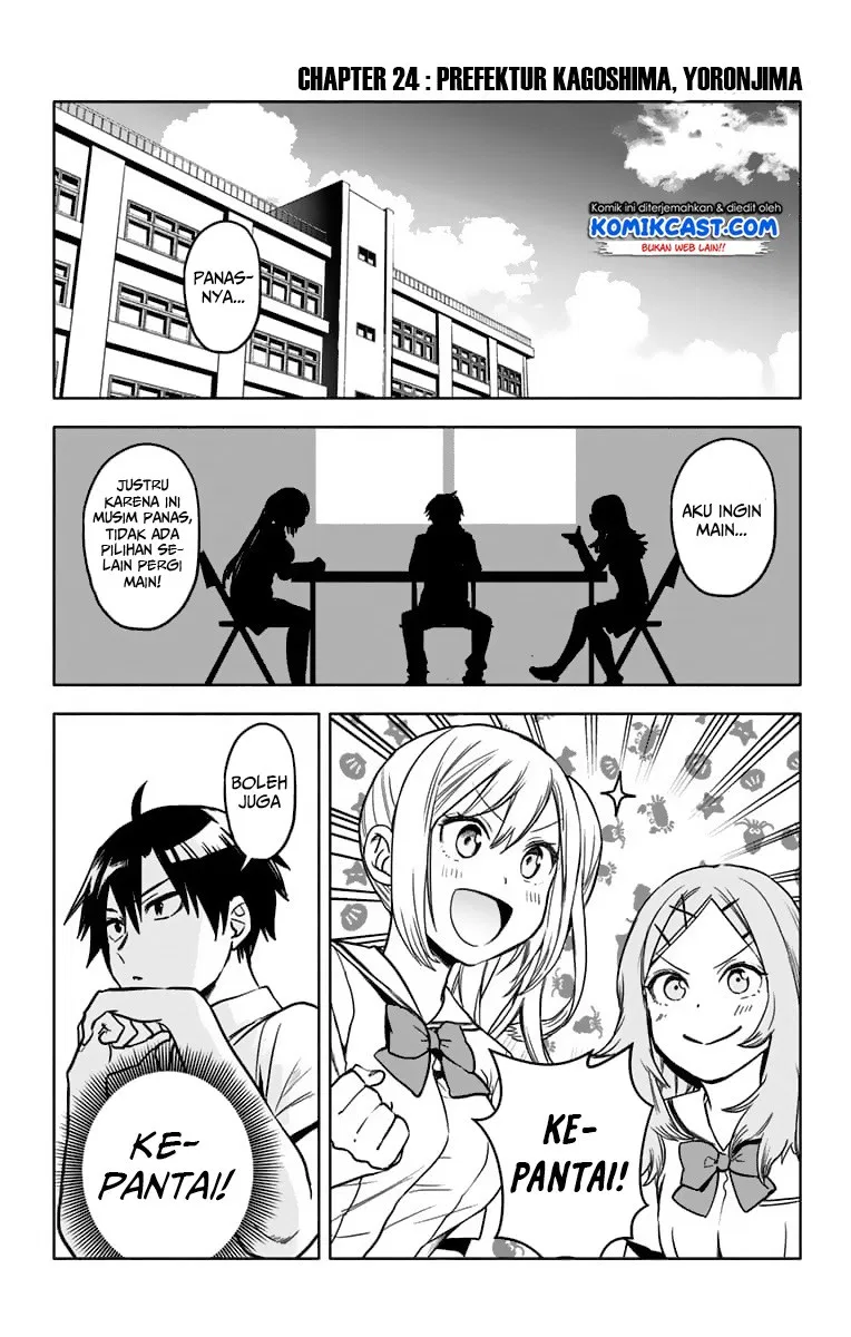 Saguri-chan Tankentai Chapter 24