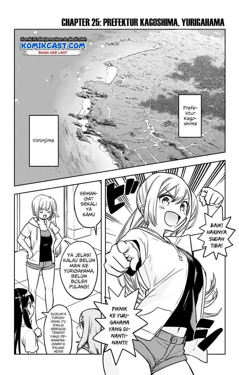 Saguri-chan Tankentai Chapter 25