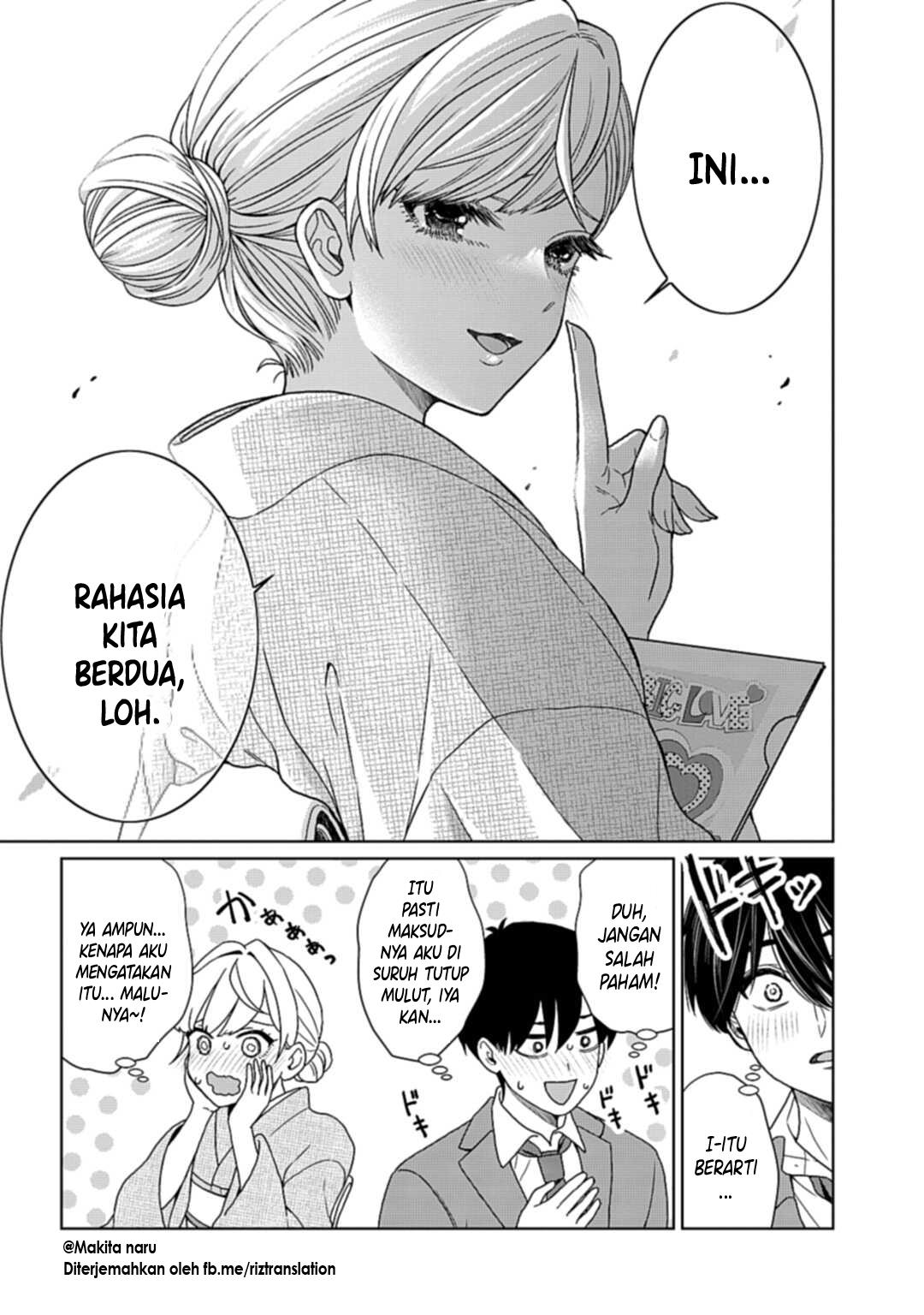 Tonari no Gyaru ga Miyabi Sugiru!? Chapter 00