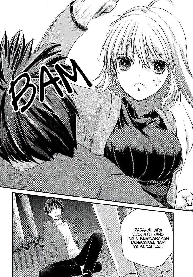 Uchi wa Wakarete Kurashiteiru Chapter 1