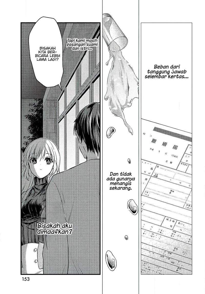 Uchi wa Wakarete Kurashiteiru Chapter 1