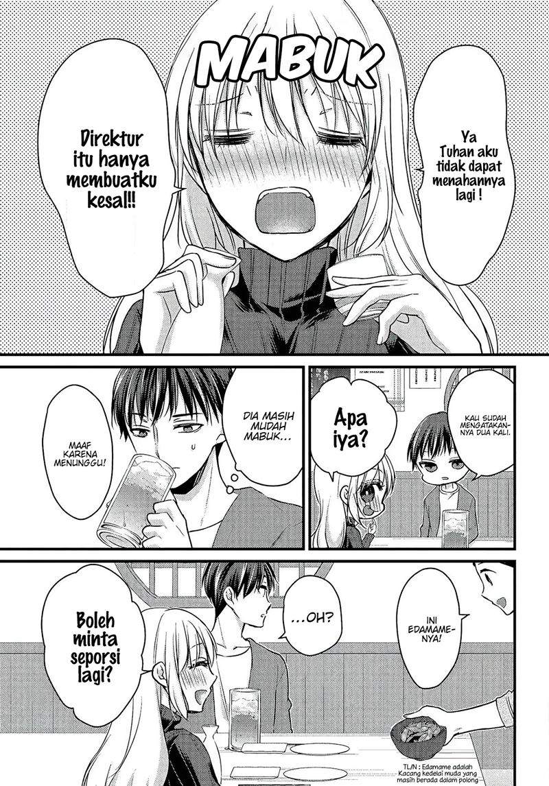 Uchi wa Wakarete Kurashiteiru Chapter 1