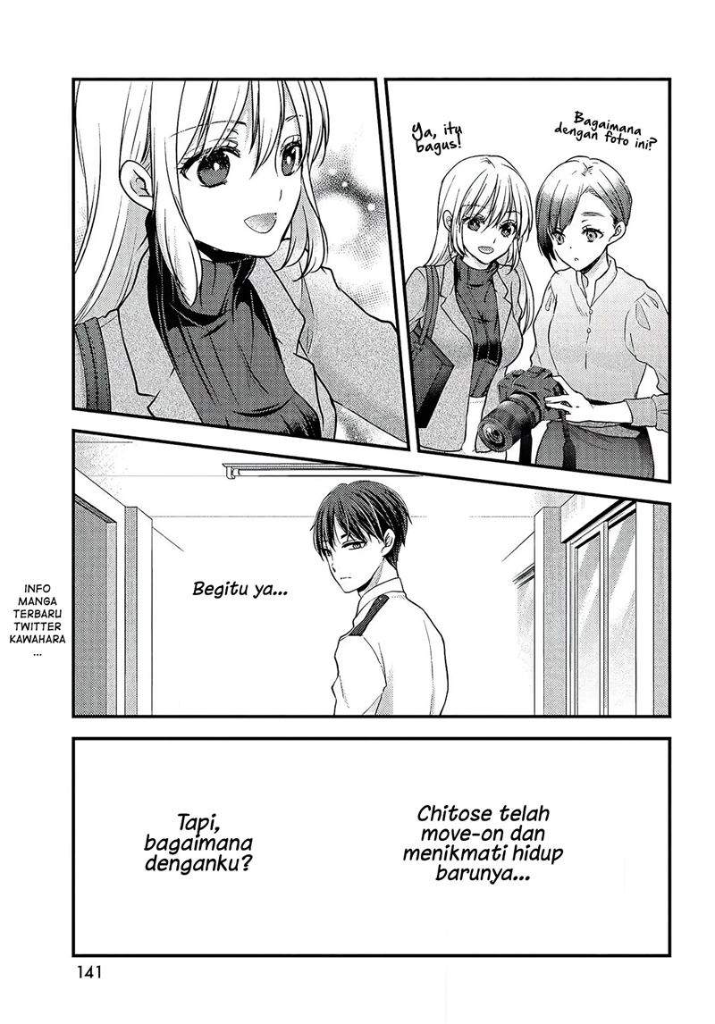 Uchi wa Wakarete Kurashiteiru Chapter 1