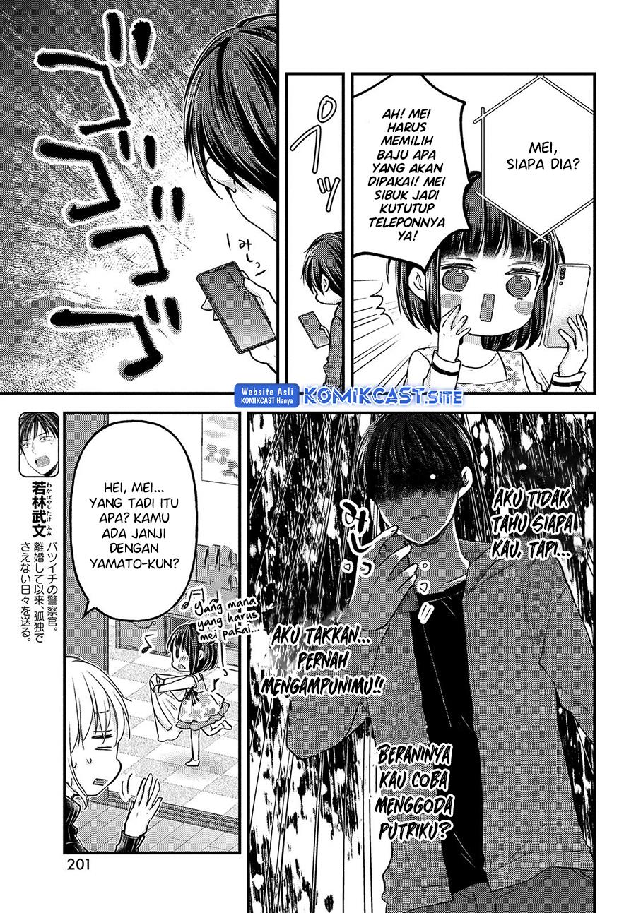 Uchi wa Wakarete Kurashiteiru Chapter 10