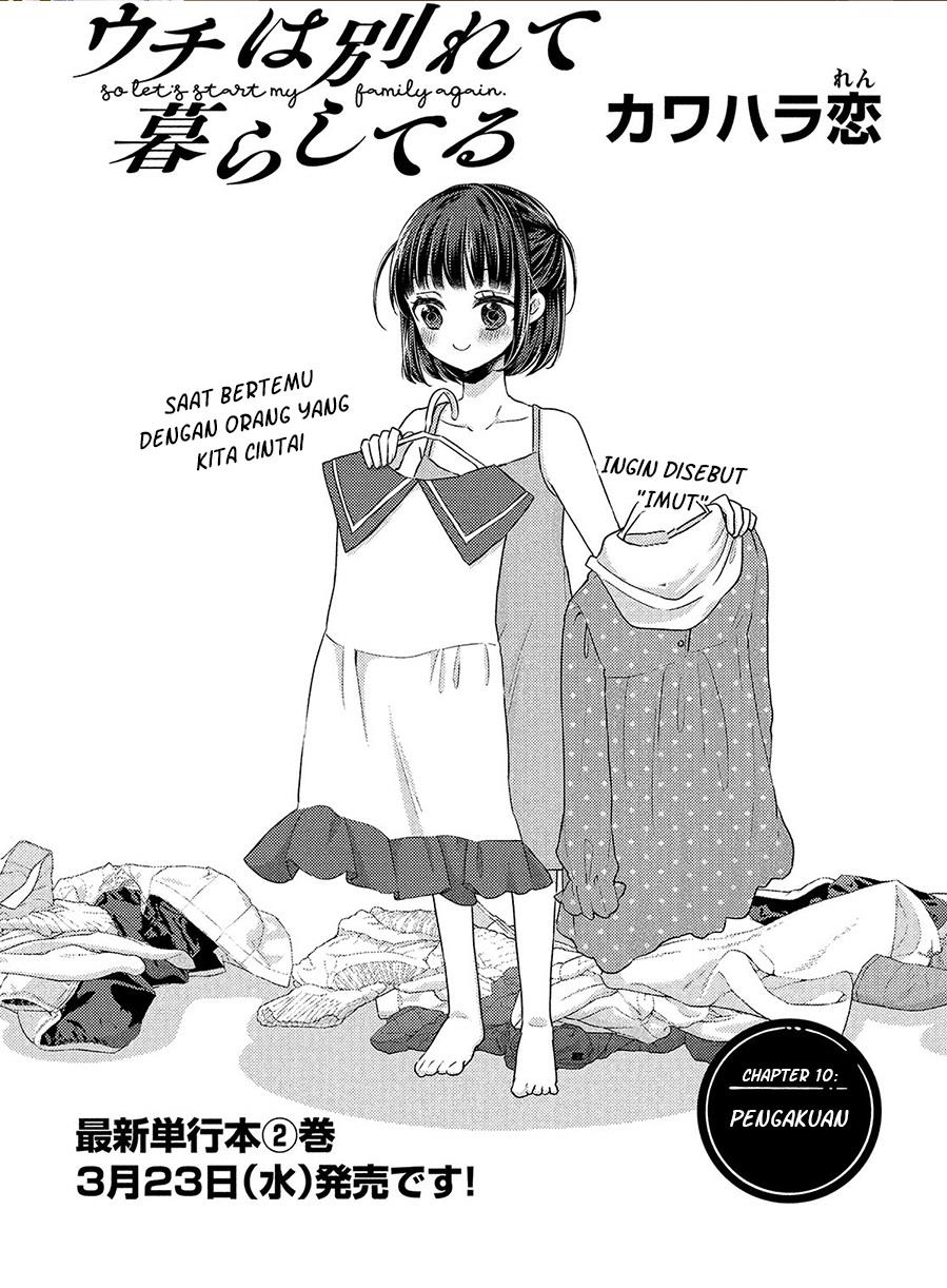 Uchi wa Wakarete Kurashiteiru Chapter 10