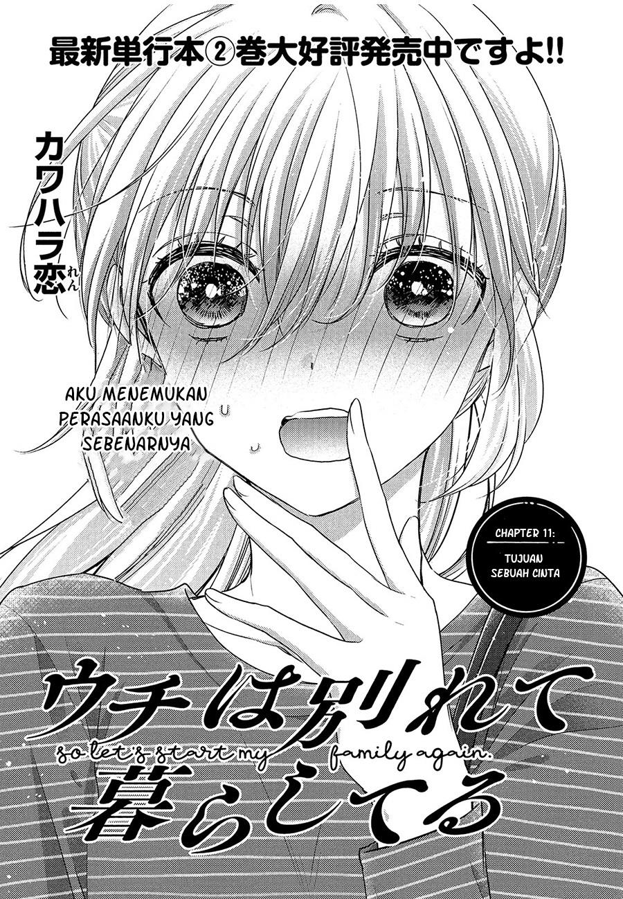 Uchi wa Wakarete Kurashiteiru Chapter 11