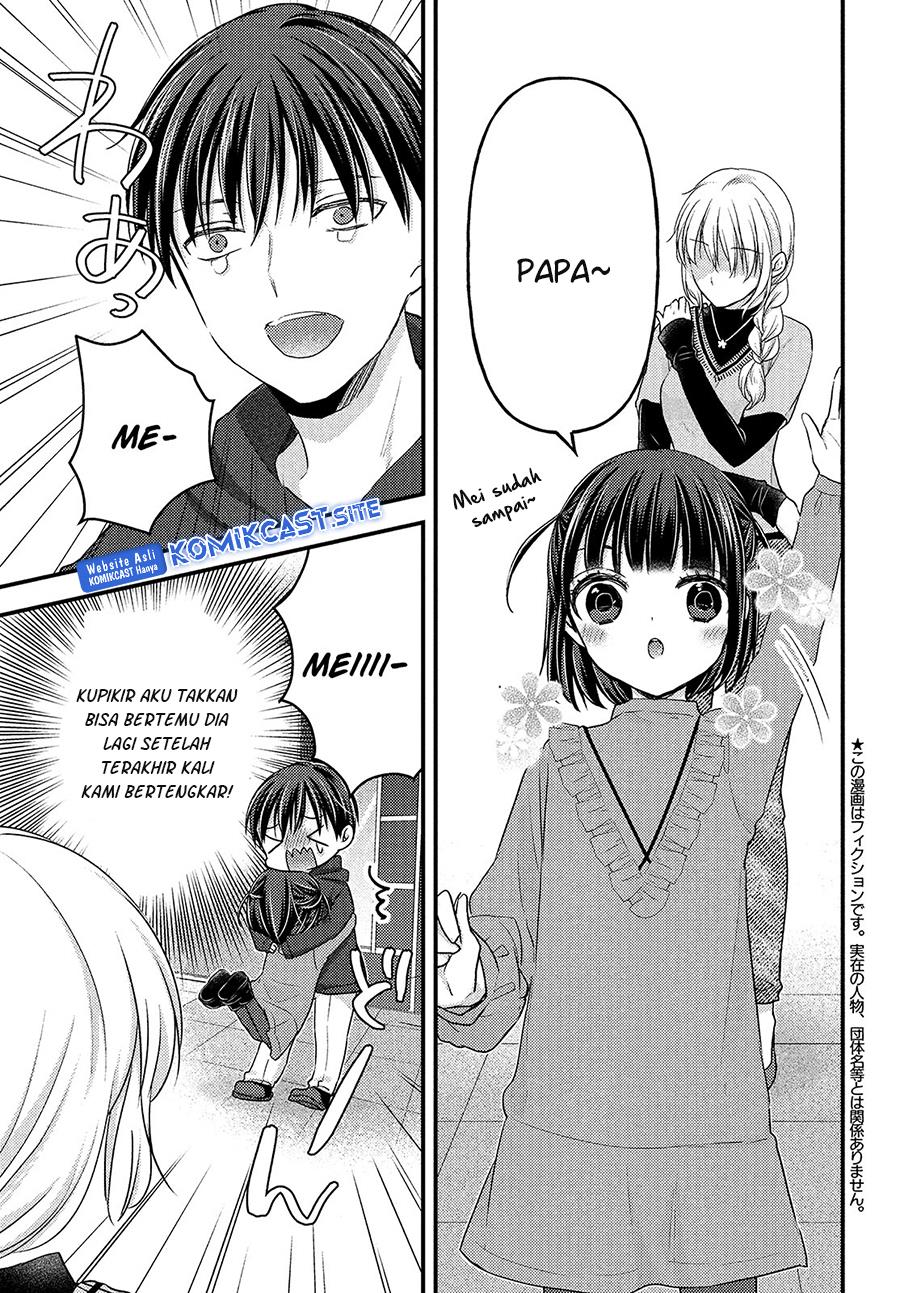 Uchi wa Wakarete Kurashiteiru Chapter 11