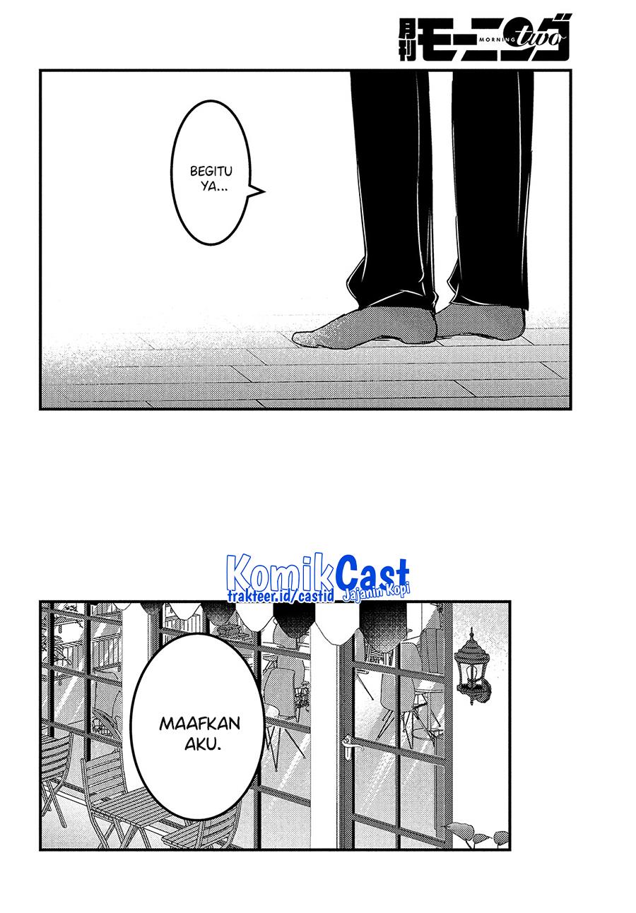 Uchi wa Wakarete Kurashiteiru Chapter 11