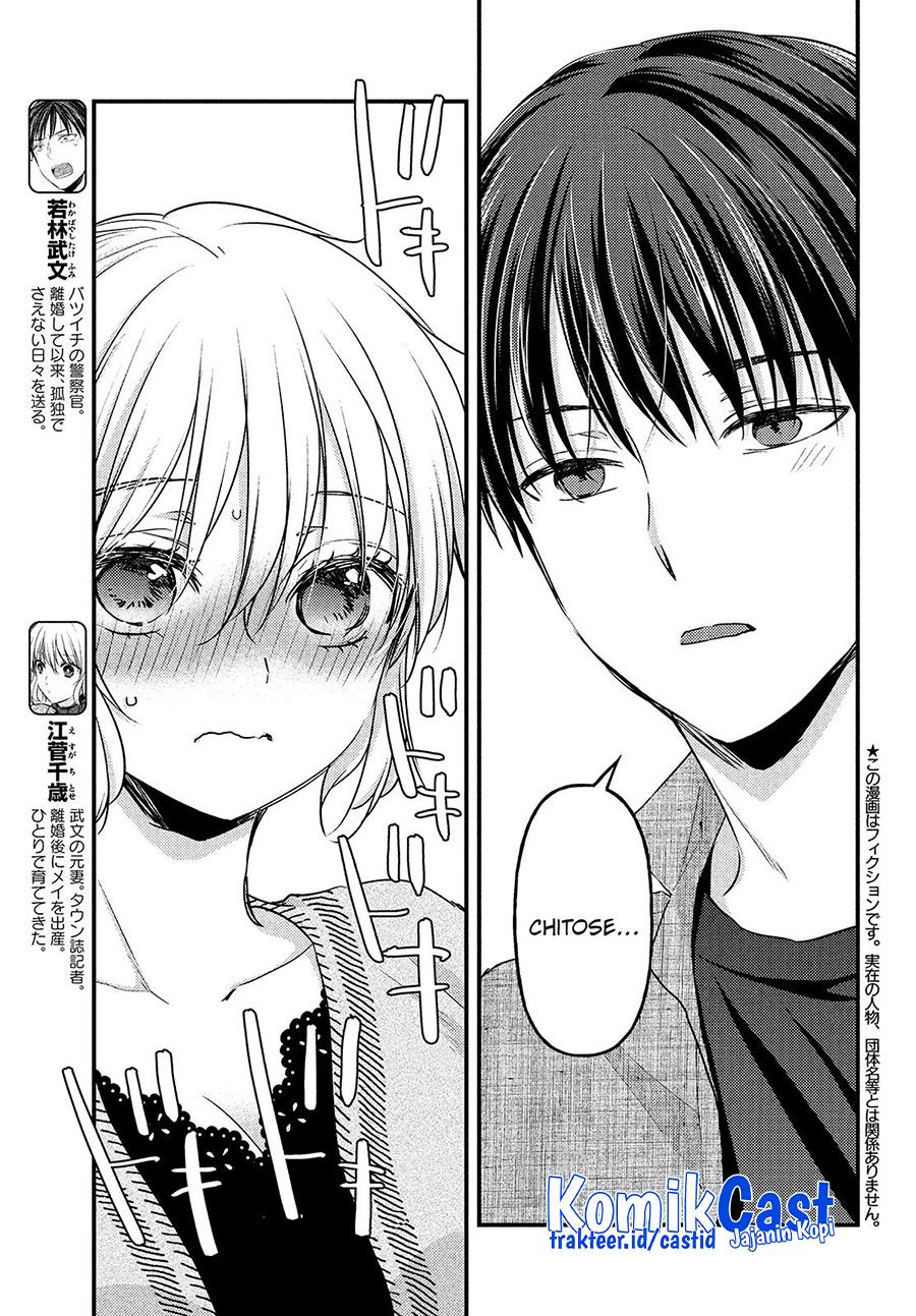 Uchi wa Wakarete Kurashiteiru Chapter 12