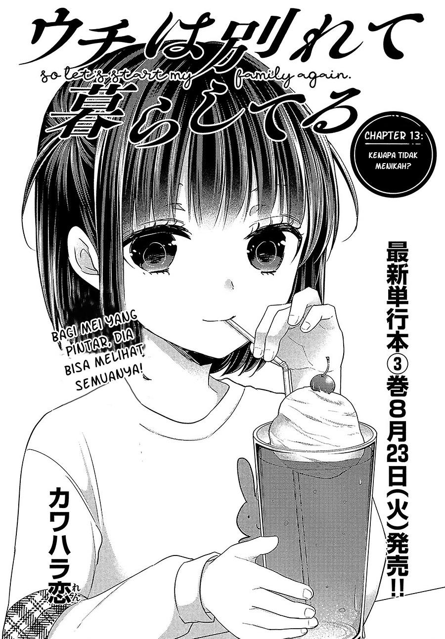 Uchi wa Wakarete Kurashiteiru Chapter 13