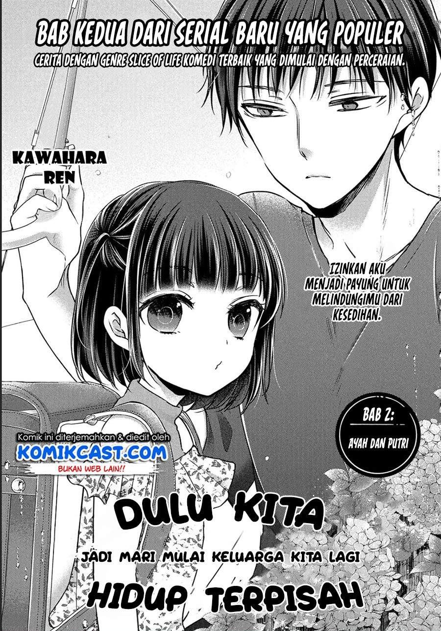 Uchi wa Wakarete Kurashiteiru Chapter 2