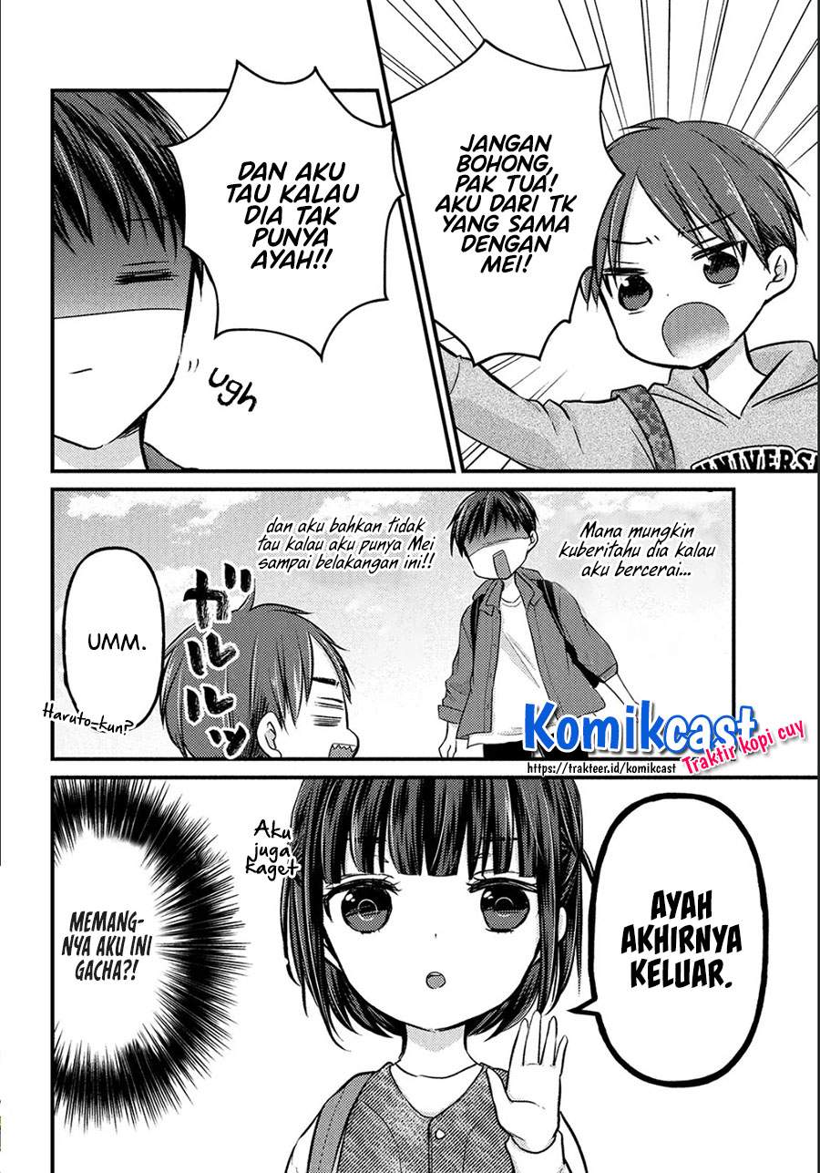 Uchi wa Wakarete Kurashiteiru Chapter 2