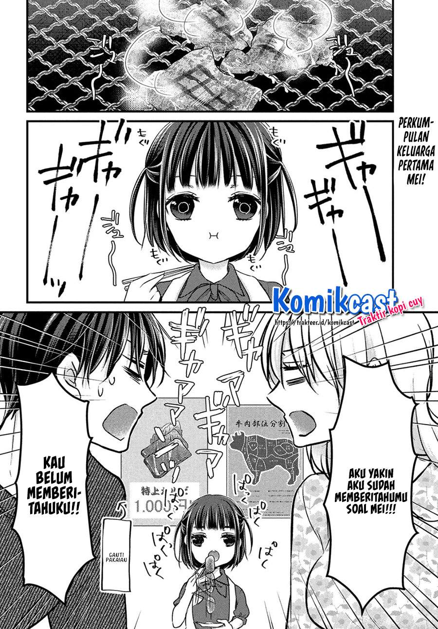 Uchi wa Wakarete Kurashiteiru Chapter 2