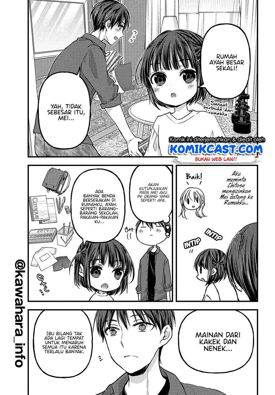 Uchi wa Wakarete Kurashiteiru Chapter 3