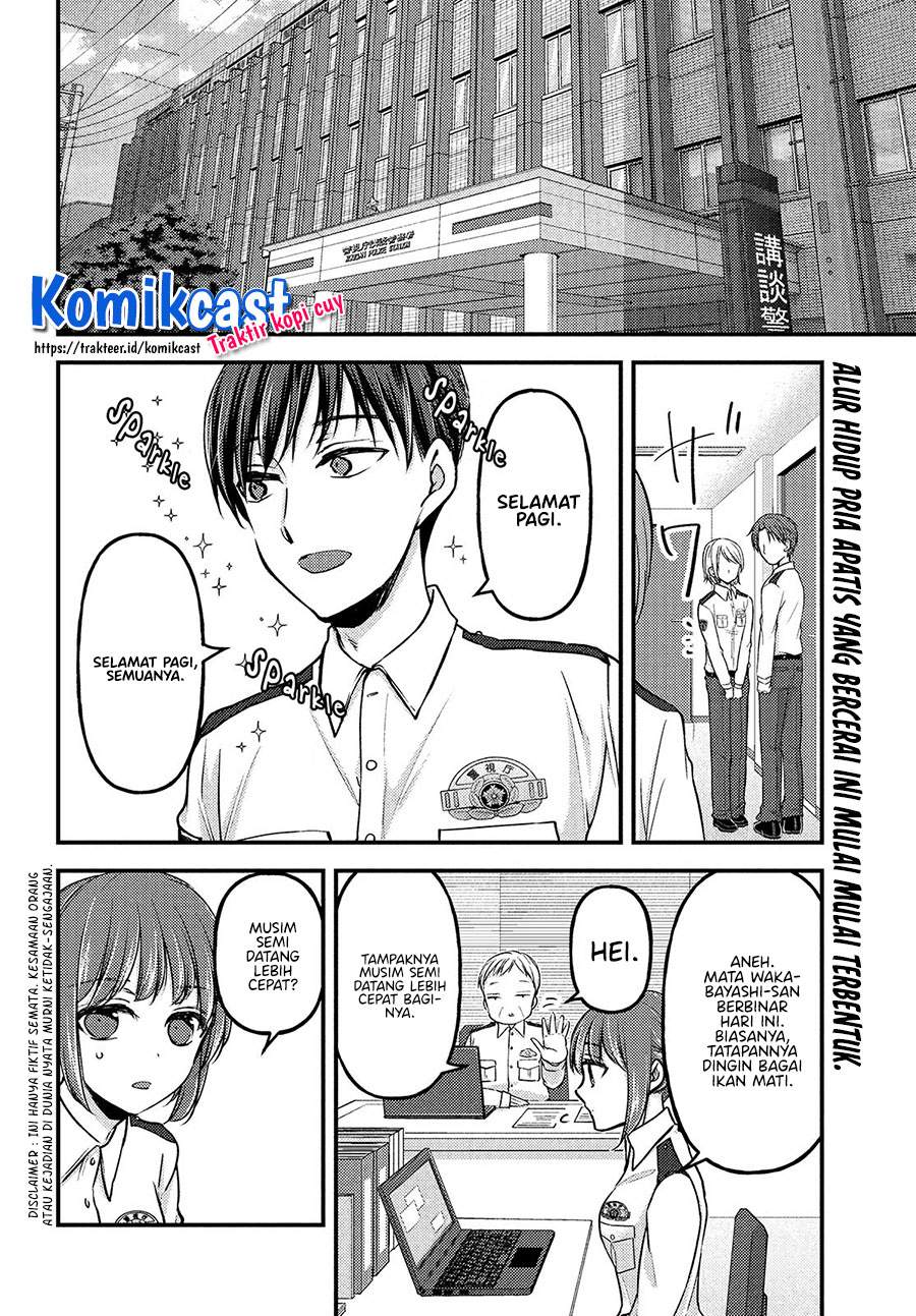 Uchi wa Wakarete Kurashiteiru Chapter 3