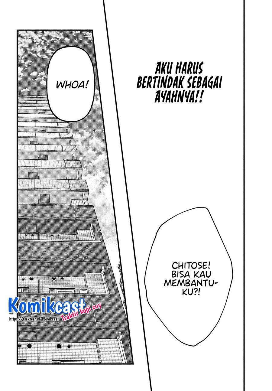 Uchi wa Wakarete Kurashiteiru Chapter 3