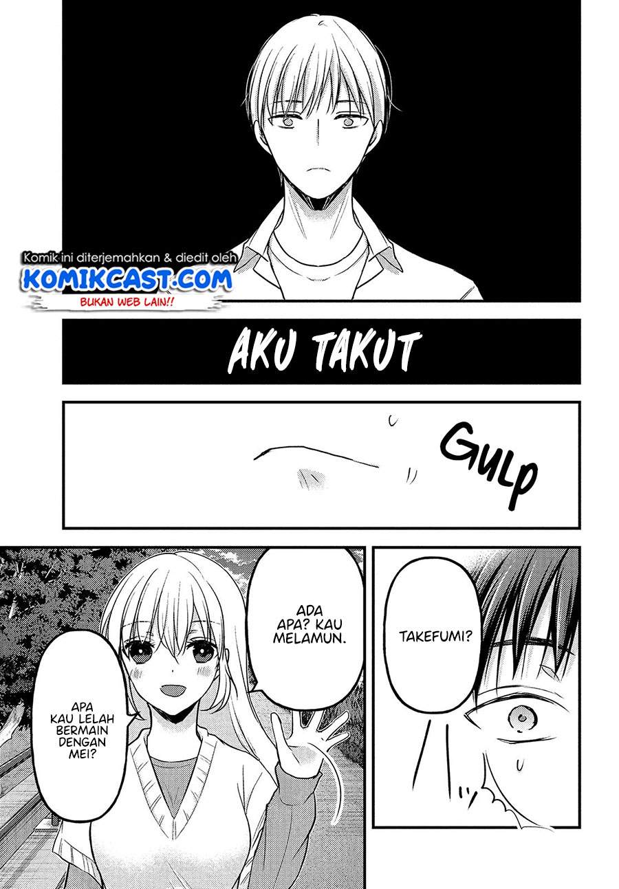 Uchi wa Wakarete Kurashiteiru Chapter 3