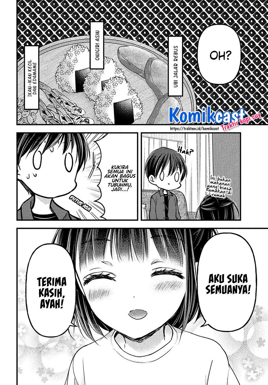 Uchi wa Wakarete Kurashiteiru Chapter 3