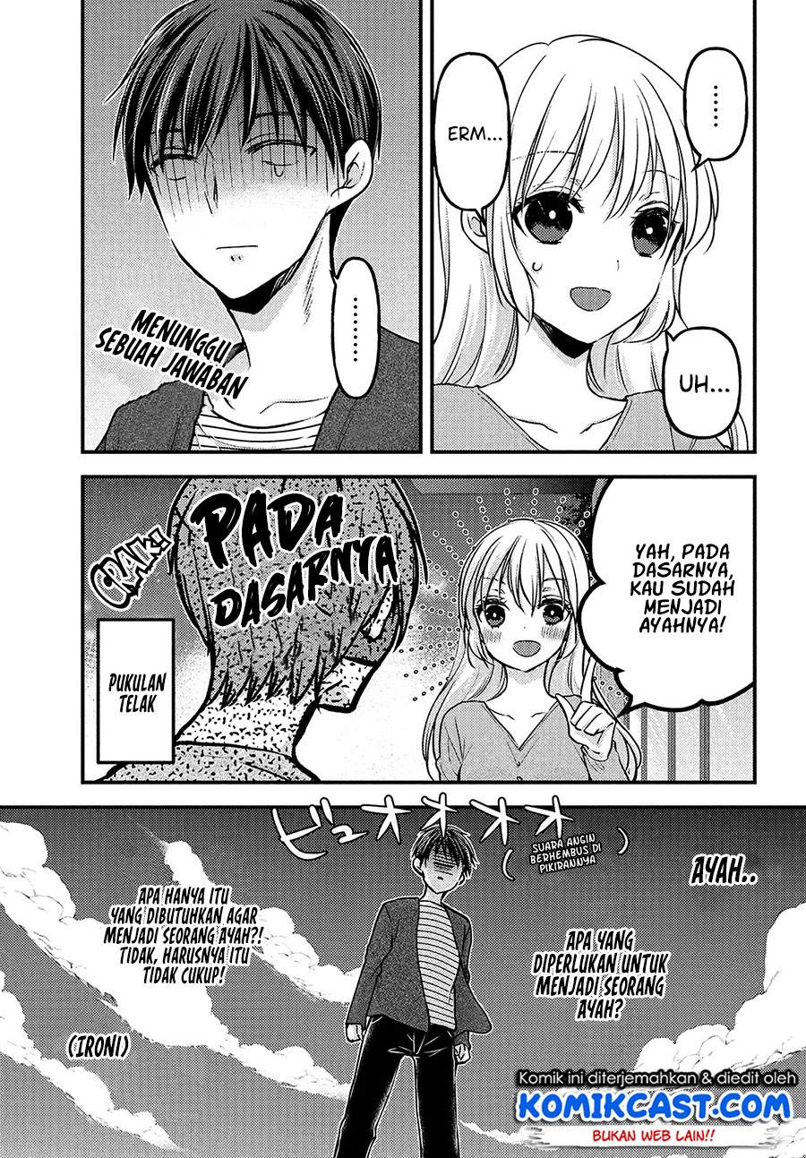 Uchi wa Wakarete Kurashiteiru Chapter 3