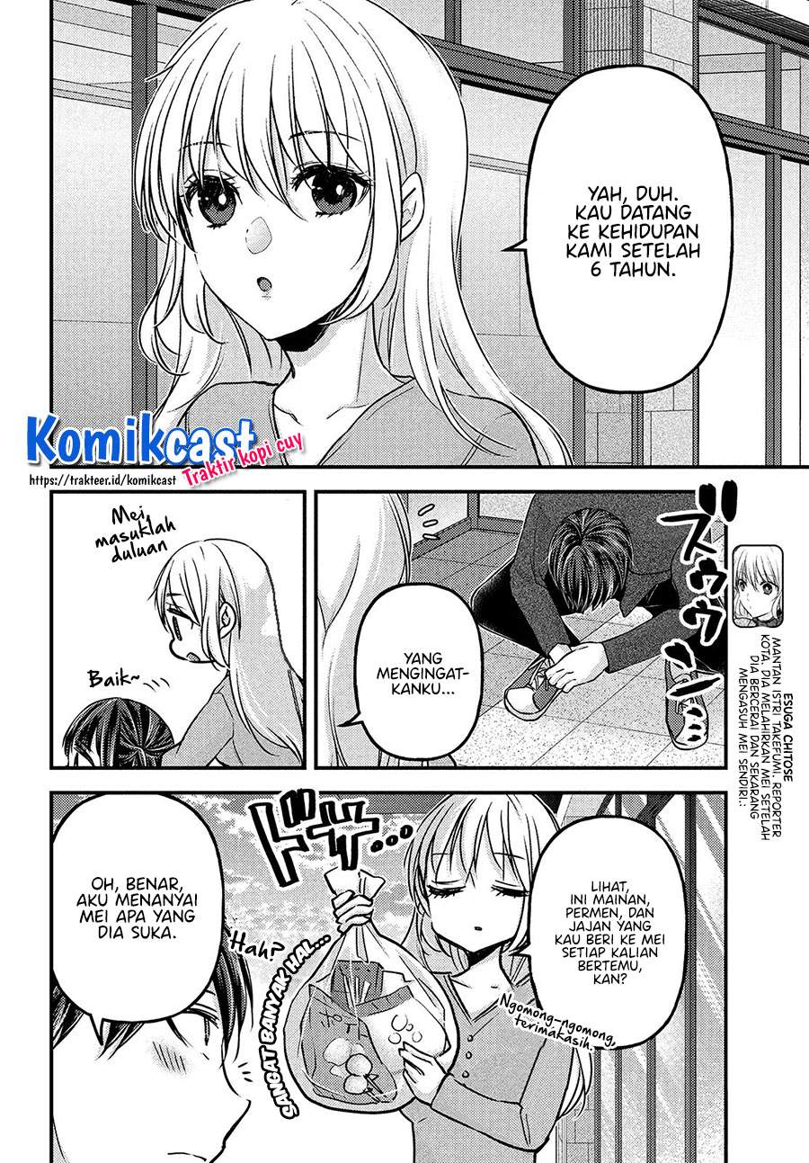 Uchi wa Wakarete Kurashiteiru Chapter 3