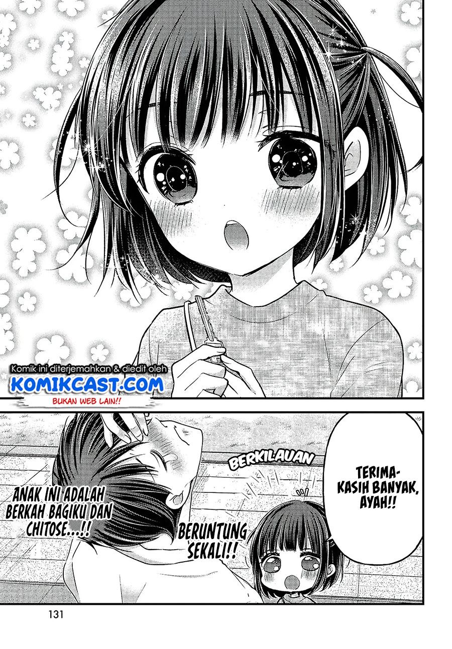 Uchi wa Wakarete Kurashiteiru Chapter 4