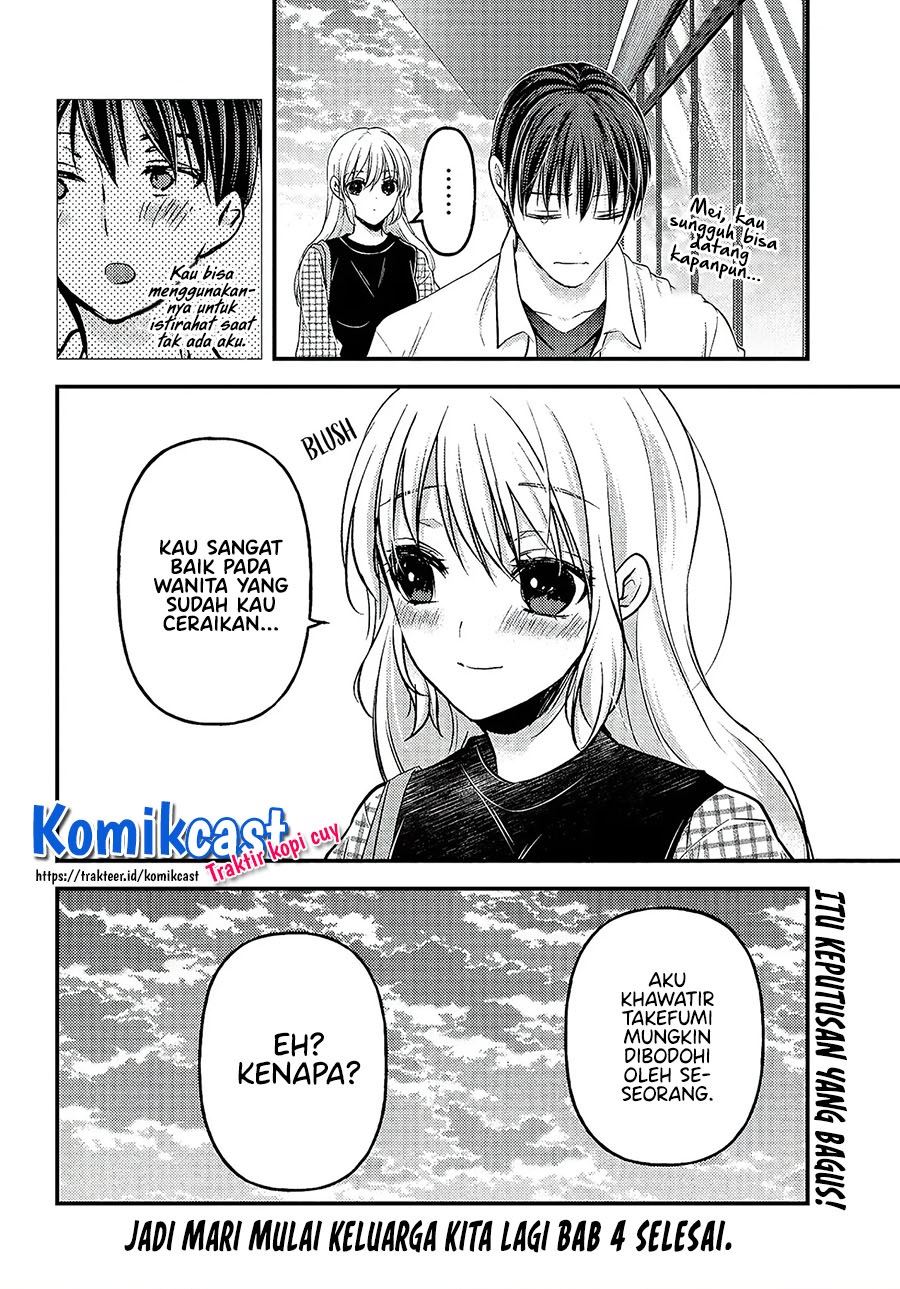 Uchi wa Wakarete Kurashiteiru Chapter 4