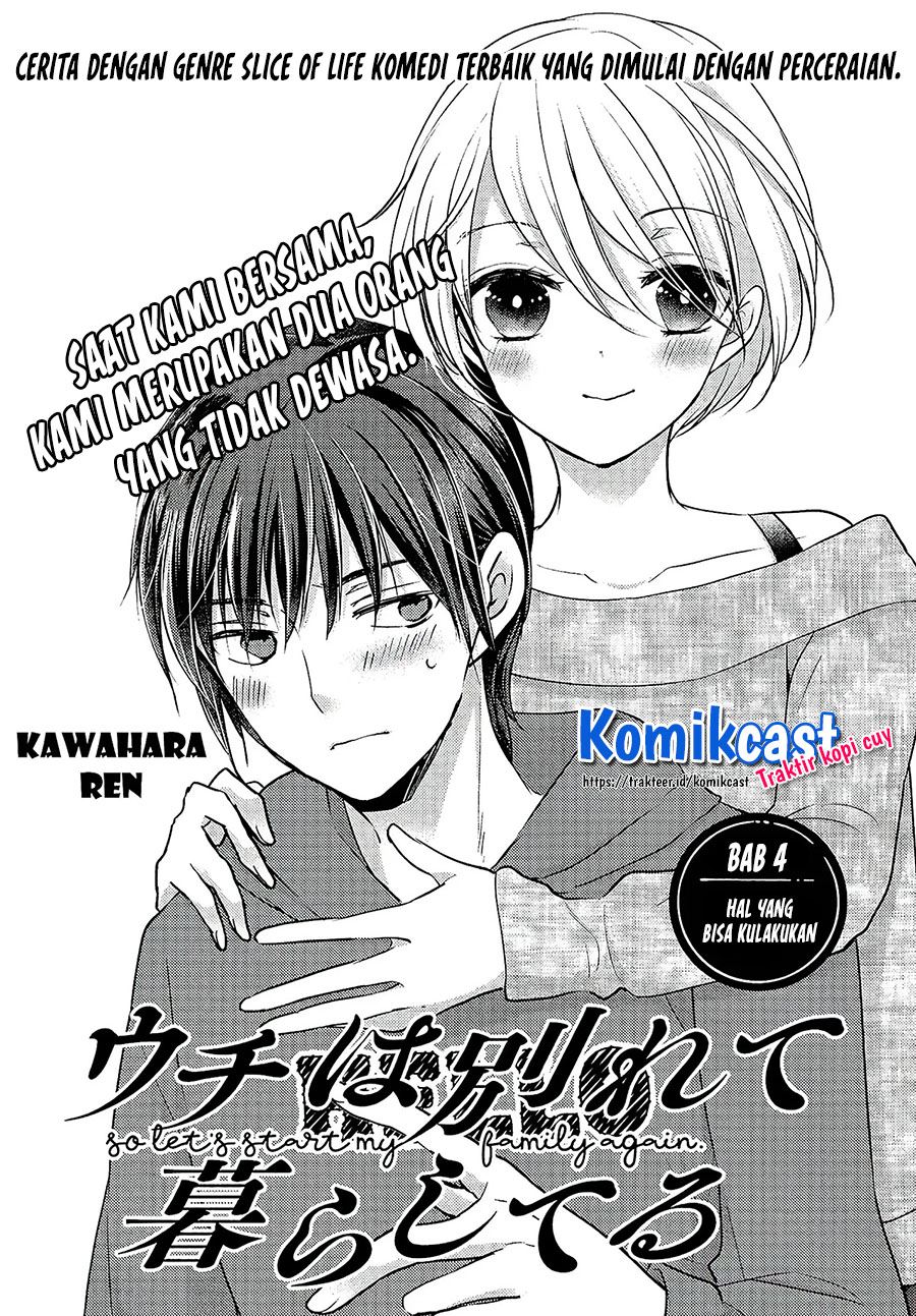 Uchi wa Wakarete Kurashiteiru Chapter 4