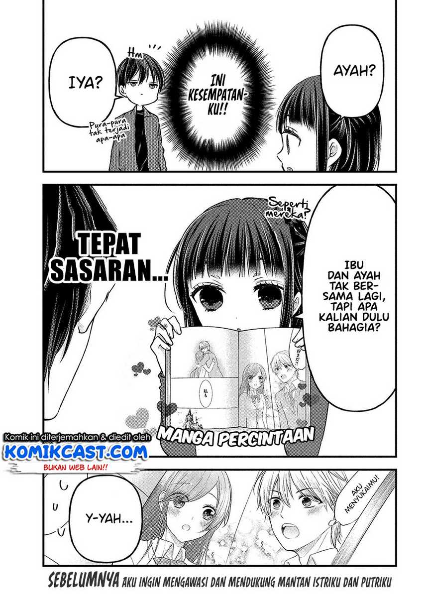 Uchi wa Wakarete Kurashiteiru Chapter 5