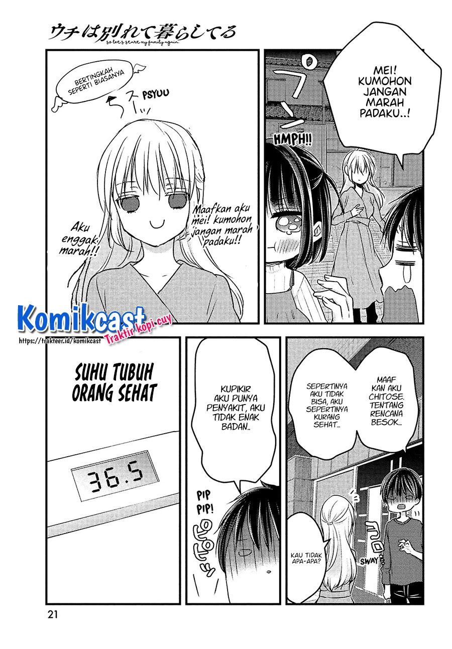 Uchi wa Wakarete Kurashiteiru Chapter 6