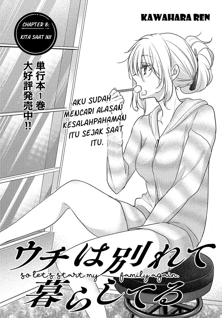 Uchi wa Wakarete Kurashiteiru Chapter 8