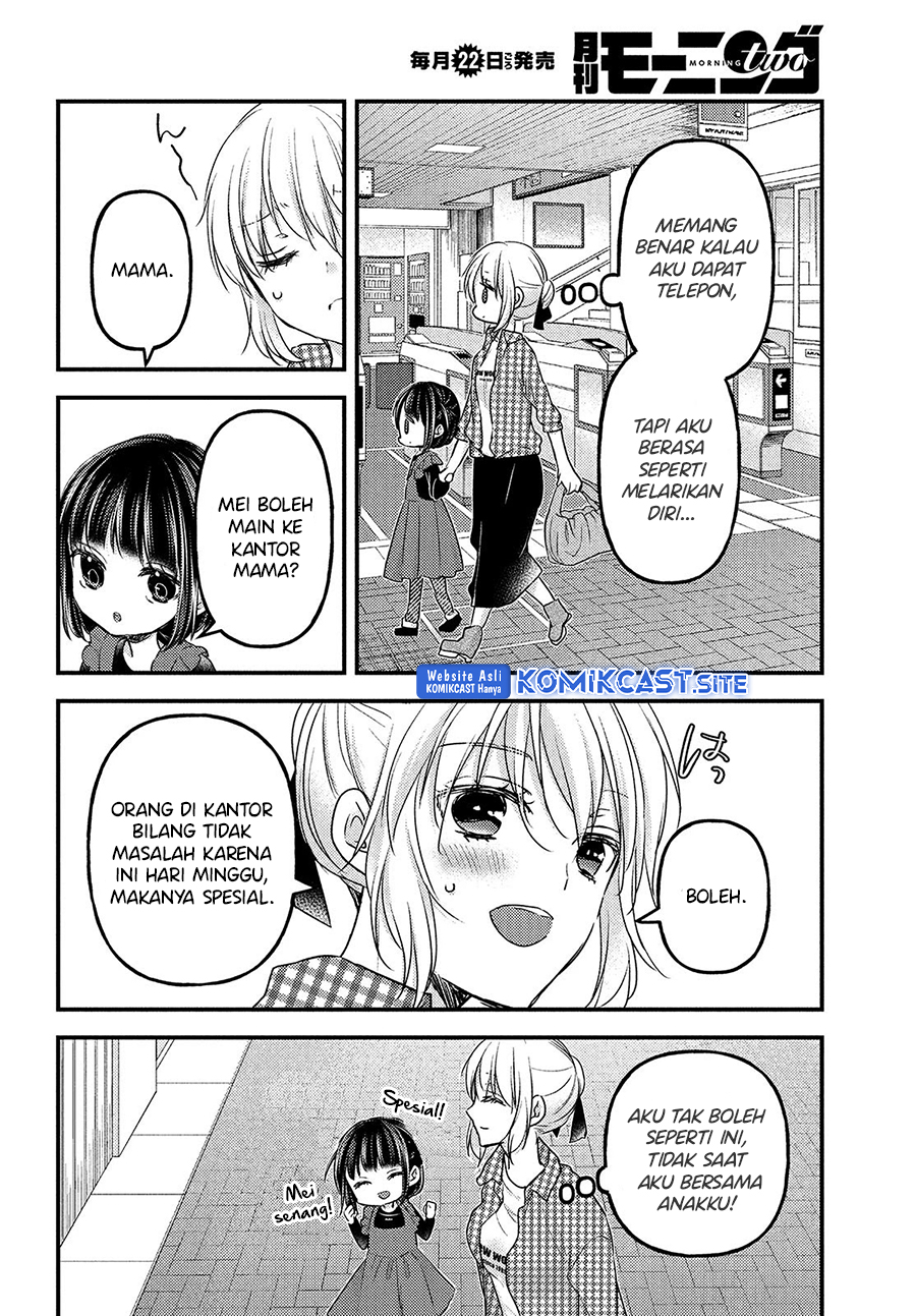 Uchi wa Wakarete Kurashiteiru Chapter 9