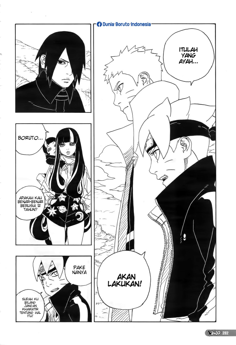 Boruto Chapter 80