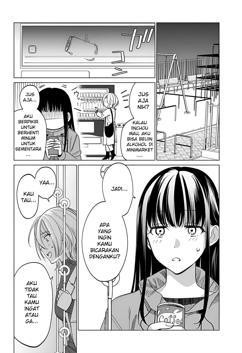 Gal to Iinchou ga Guuzen Saikai suru Hanashi Chapter 4