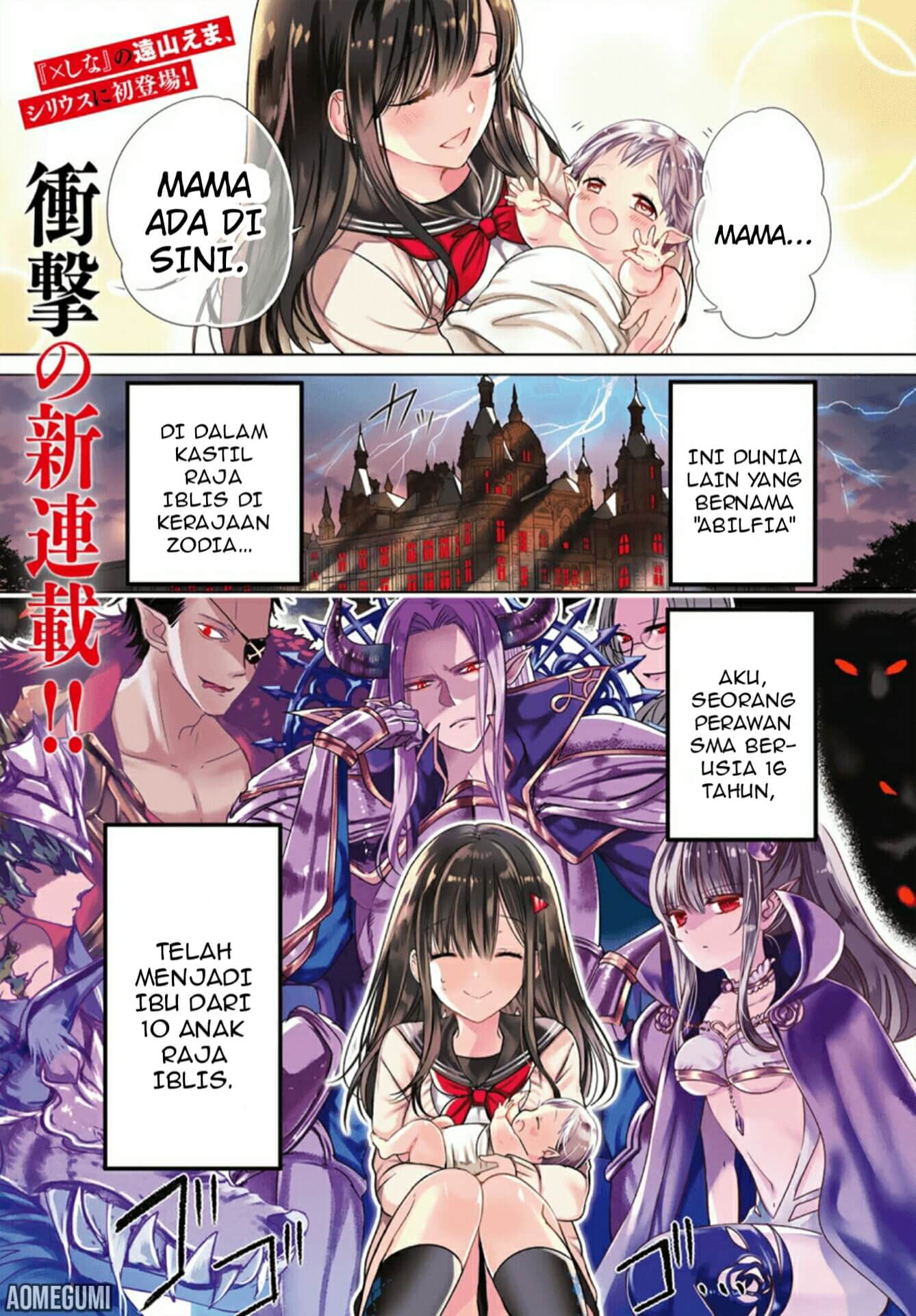 Isekai de Saikyo Mao no Kodomotachi no Mama ni Natchaimashita. Chapter 1.1