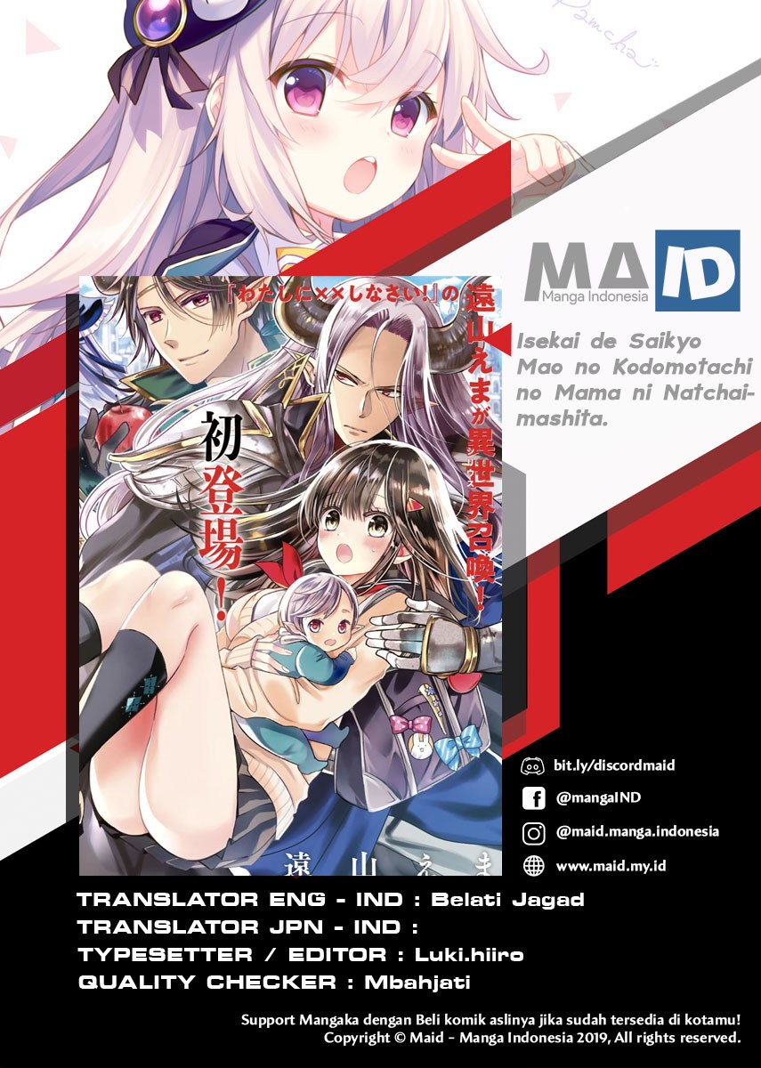 Isekai de Saikyo Mao no Kodomotachi no Mama ni Natchaimashita. Chapter 1.2