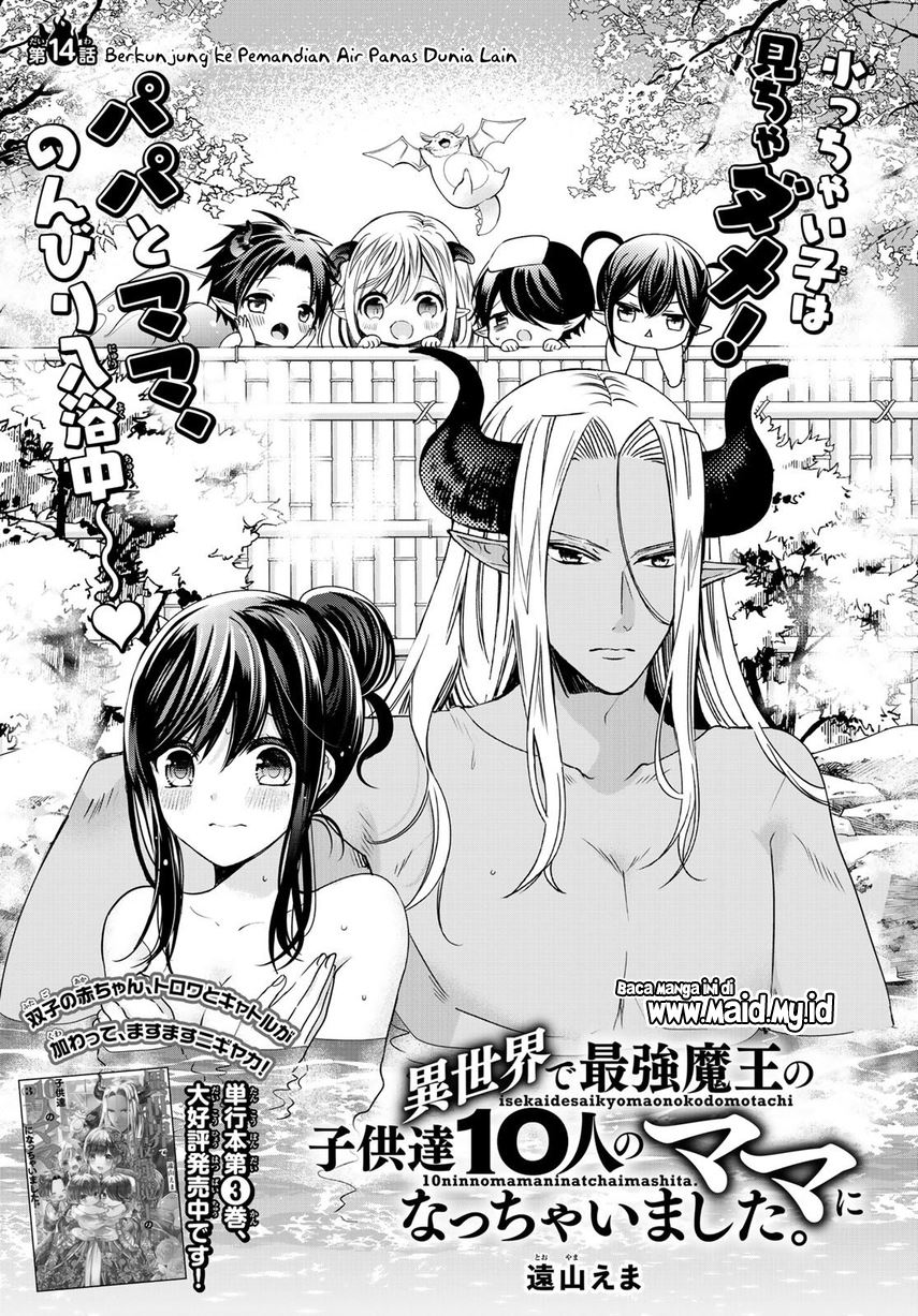 Isekai de Saikyo Mao no Kodomotachi no Mama ni Natchaimashita. Chapter 14