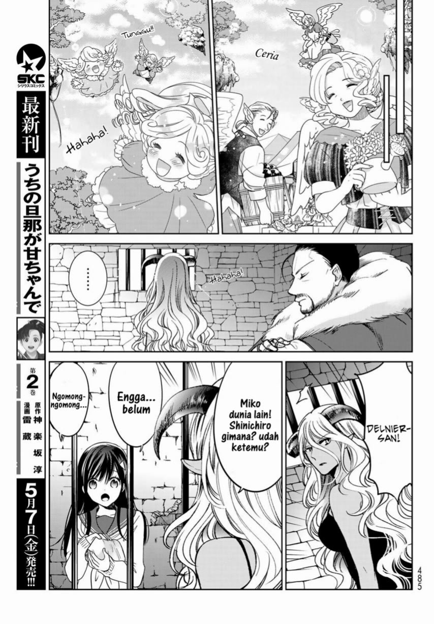 Isekai de Saikyo Mao no Kodomotachi no Mama ni Natchaimashita. Chapter 20.1