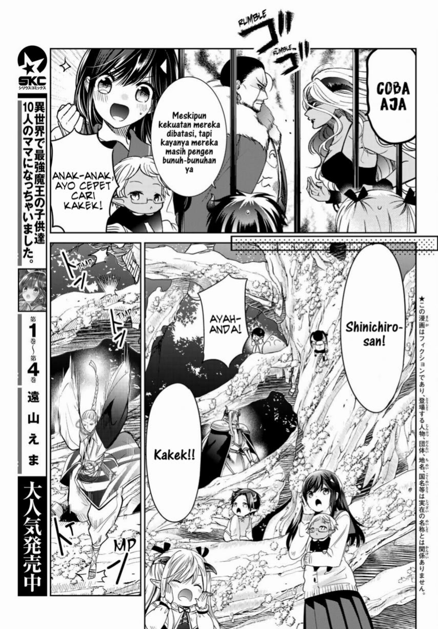 Isekai de Saikyo Mao no Kodomotachi no Mama ni Natchaimashita. Chapter 20.1