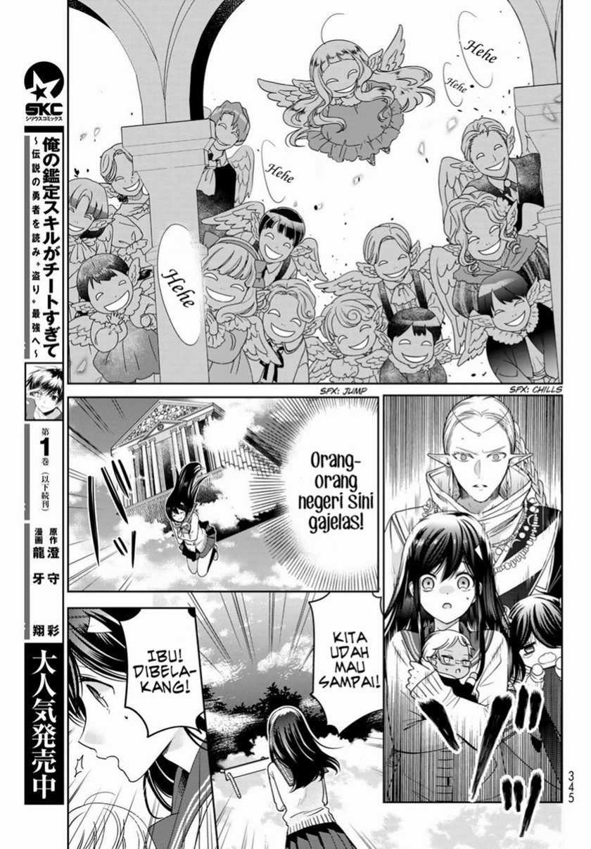 Isekai de Saikyo Mao no Kodomotachi no Mama ni Natchaimashita. Chapter 20.2