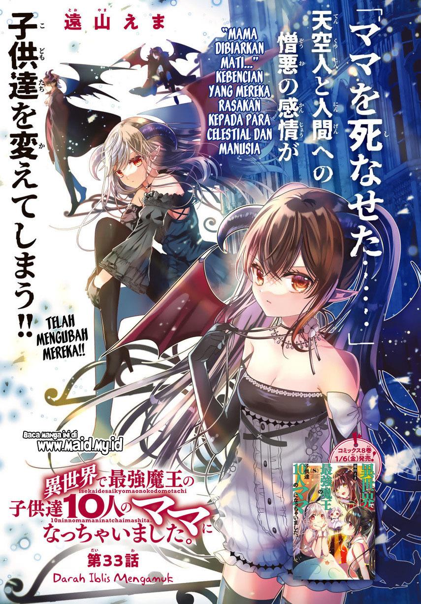 Isekai de Saikyo Mao no Kodomotachi no Mama ni Natchaimashita. Chapter 33