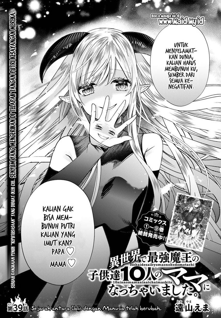 Isekai de Saikyo Mao no Kodomotachi no Mama ni Natchaimashita. Chapter 39