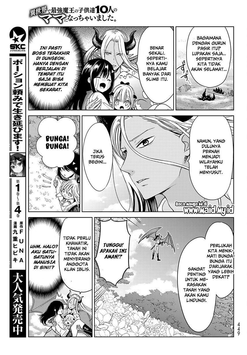 Isekai de Saikyo Mao no Kodomotachi no Mama ni Natchaimashita. Chapter 4